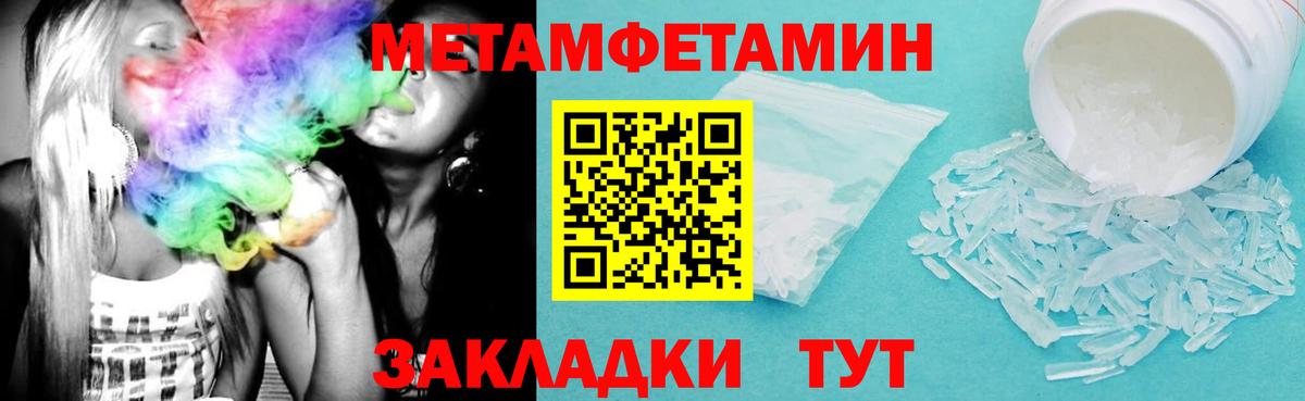 АМФЕТАМИН  АМФЕТАМИН 97%  Вход с VPN  Amphetamine  Вышний Волочёк 