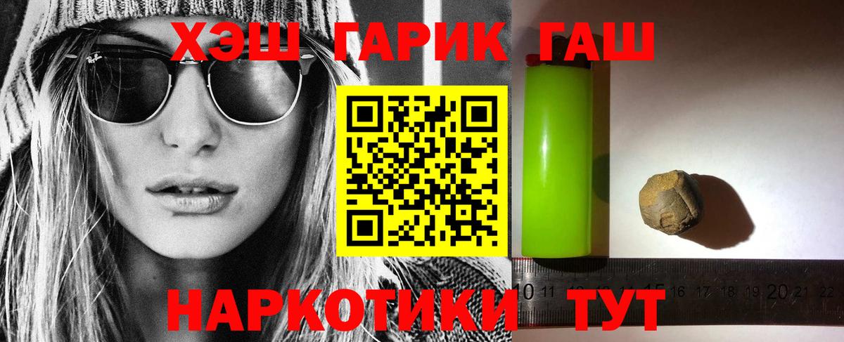 Вышний Волочёк  Гашиш hashish  Вход с VPN 