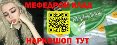 MDMA Моздок