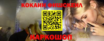 ALPHA PVP Можайск