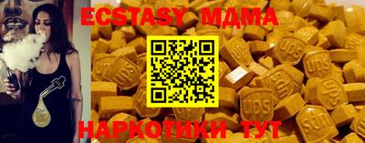 MDMA Моздок