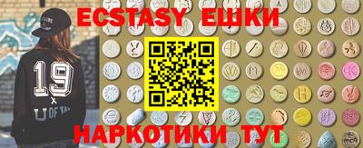 MDMA Моздок