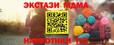 ALPHA PVP Можайск