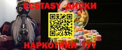 MDMA Моздок
