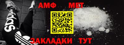 ALPHA PVP Можайск