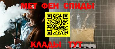 ALPHA PVP Можайск