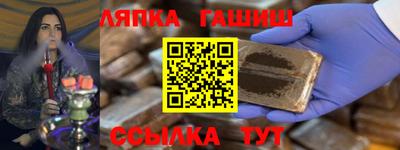 ALPHA PVP Можайск