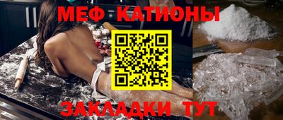 MDMA Моздок
