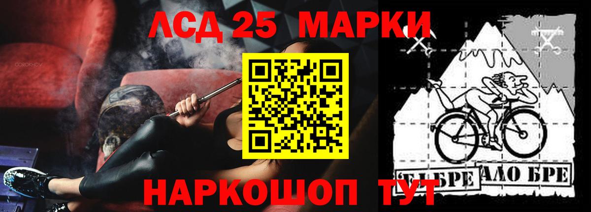 ЛСД экстази ecstasy  Вход с VPN  Вышний Волочёк  LSD-25 экстази кислота 