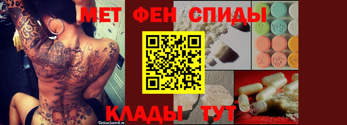Метамфетамин витя  Вход с VPN  Метамфетамин витя  Метамфетамин  Вышний Волочёк 