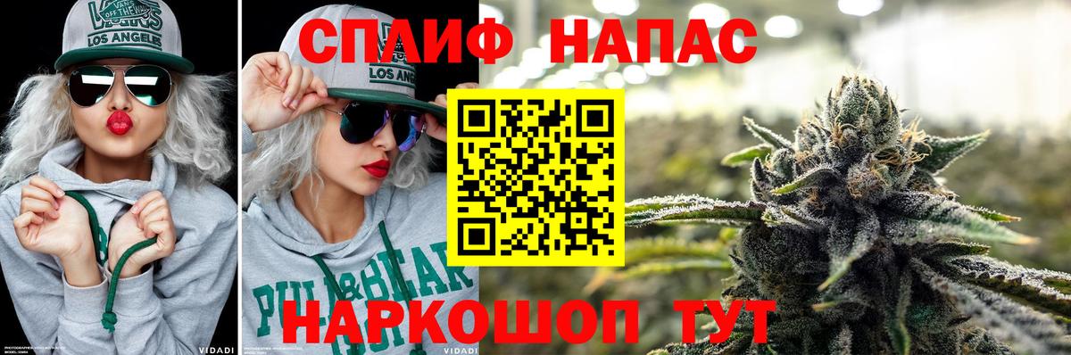 Каннабис THC 21% Вышний Волочёк